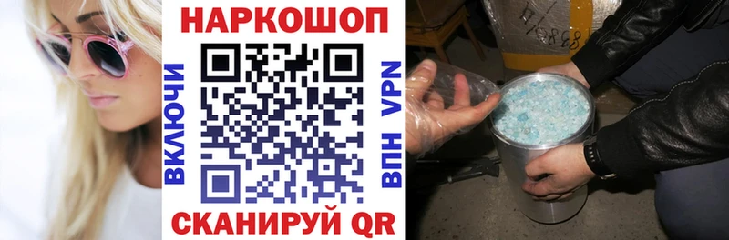 Магазины продажи наркотиков Заводоуковск COCAIN Канабис Альфа ПВП Псилоцибиновые грибы Меф blacksprut онион Гашиш