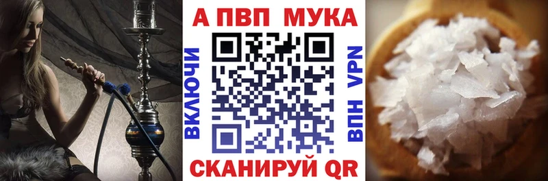 APVP СК  Заводоуковск 