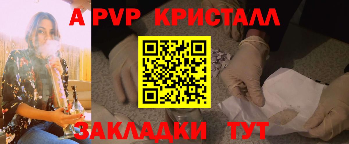 ТГК Заводоуковск