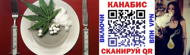 цены наркотик  Заводоуковск  Canna-Cookies марихуана 