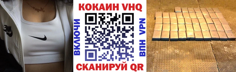 Кокаин 99% Заводоуковск