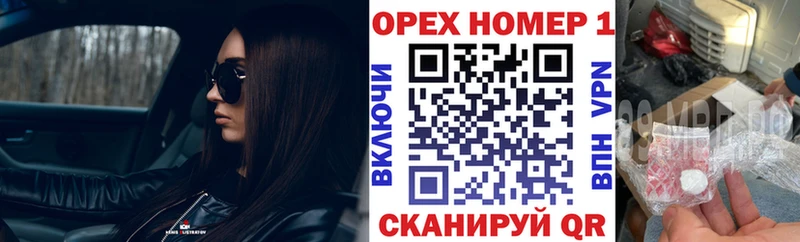 Кокаин Перу  Заводоуковск 