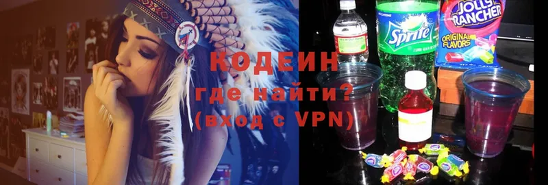 Codein Purple Drank  Заводоуковск 