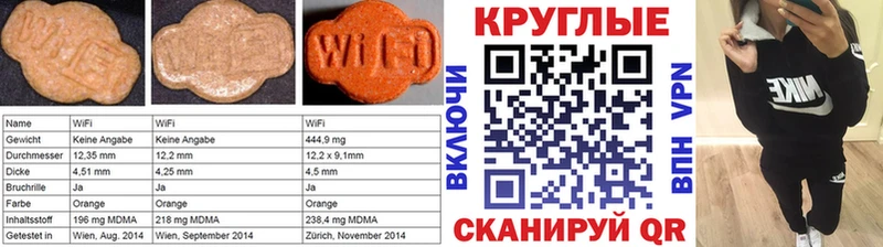 ЭКСТАЗИ 280 MDMA  Заводоуковск 