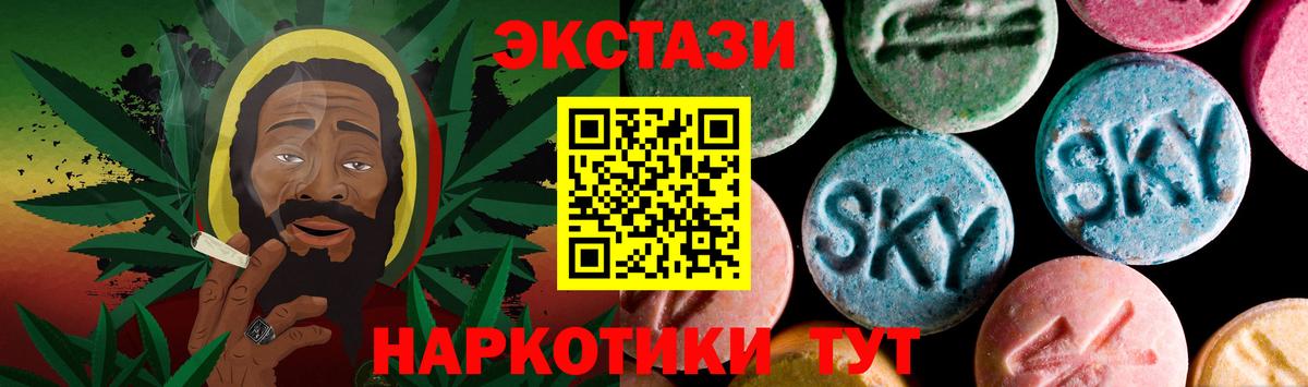 МЕГА   Вход с VPN  Экстази TESLA  Заводоуковск  ЭКСТАЗИ диски  Экстази 