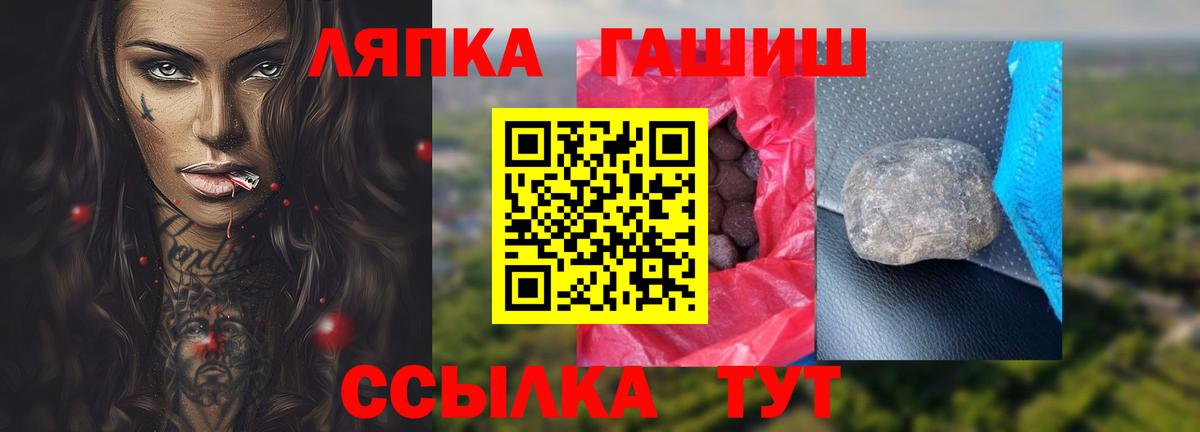 ГАШ Изолятор Заводоуковск