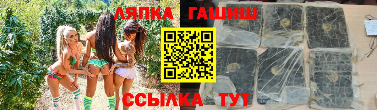 Гашиш  ГАШИШ Cannabis  Заводоуковск  Вход с VPN  ГАШ ice o lator 