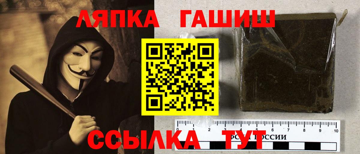 ГАШИШ  Гашиш гашик  Заводоуковск  Гашиш VHQ 