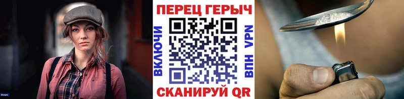 как найти закладки  Заводоуковск  ГЕРОИН белый 