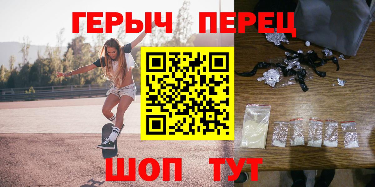 Героин Афган Заводоуковск