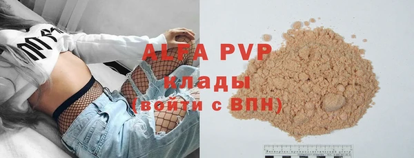 трава Нязепетровск
