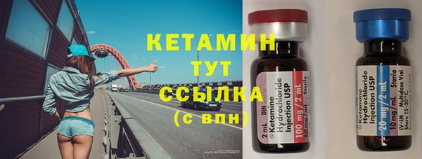 СК Осинники