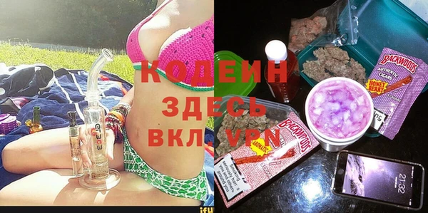 прущие крисы Остров