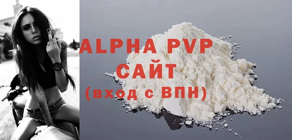прущие крисы Остров