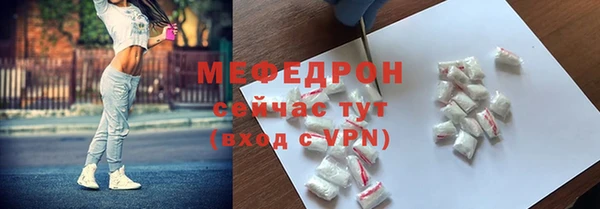 первитин Осташков