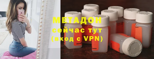 альфа пвп Болотное