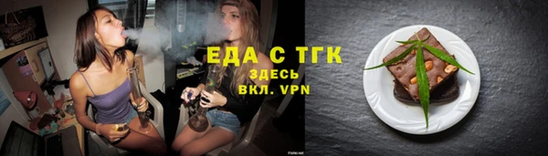 СК Осинники