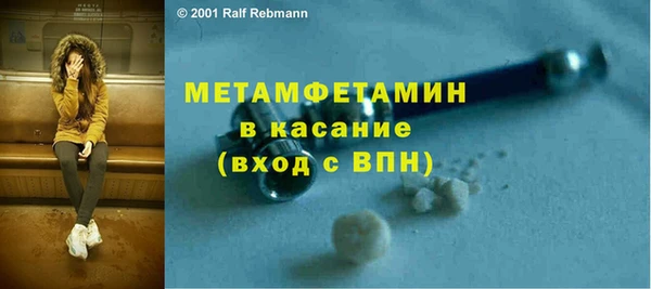 СК Осинники