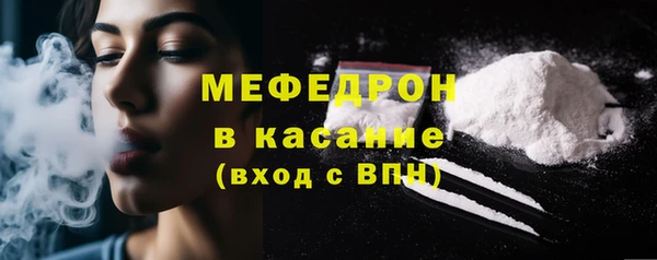 СК Осинники