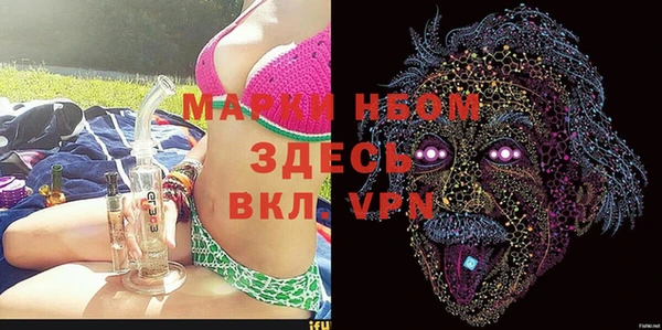 трава Нязепетровск