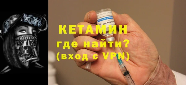 первитин Осташков