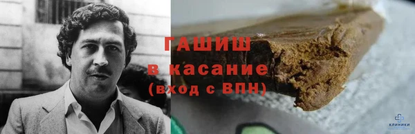 трава Нязепетровск