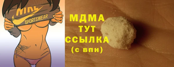 прущие крисы Остров