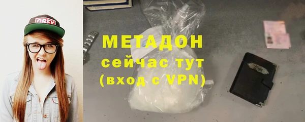 трава Нязепетровск