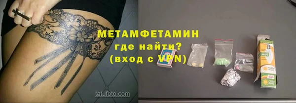 меф VHQ Вязники