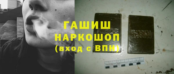 трава Нязепетровск