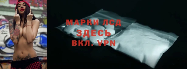 первитин Осташков