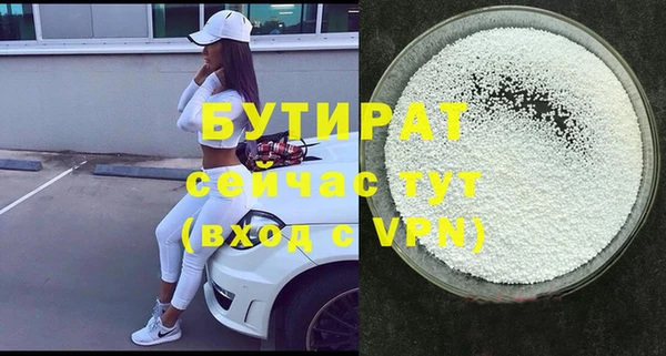 СК Осинники