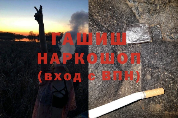 мескалин Нягань
