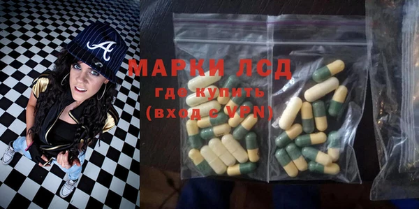 мескалин Нягань