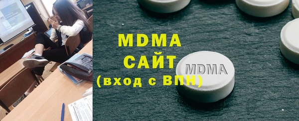 MESCALINE Болохово