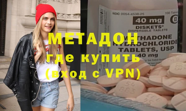 СК Осинники