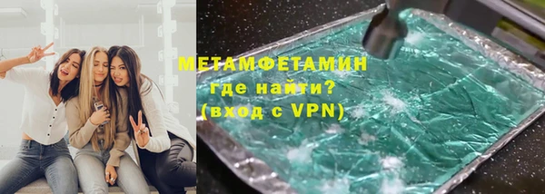 мескалин Нягань