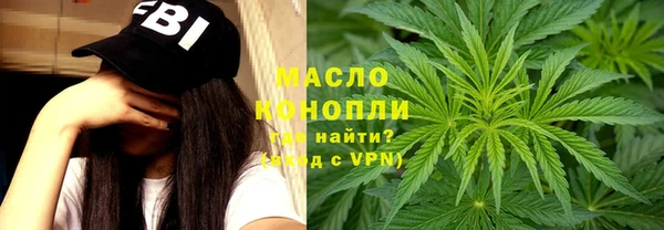 мескалин Нягань