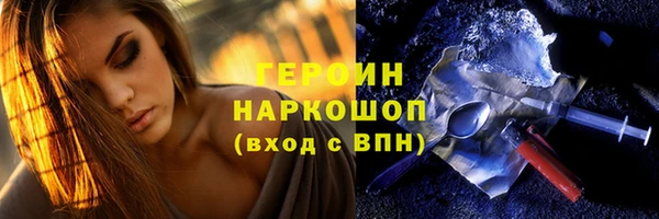 трава Нязепетровск