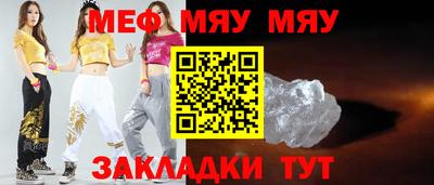 прущий лед Будённовск