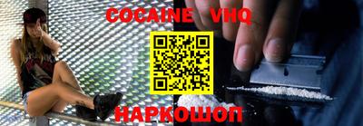 метадон Донецк