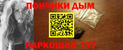 прущий лед Будённовск