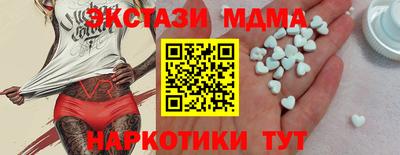 тгк Гай