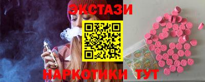 тгк Гай