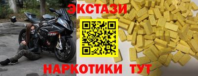 синтетический гашиш Дубна