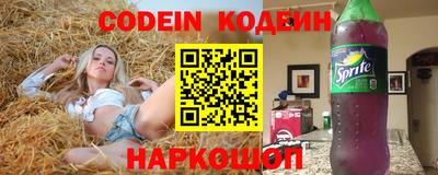 прущий лед Будённовск