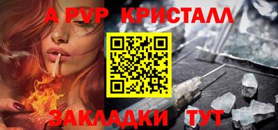 a pvp Бугуруслан