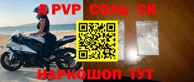 кокс Бузулук