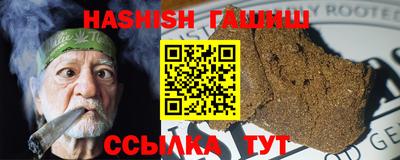 тгк Гай