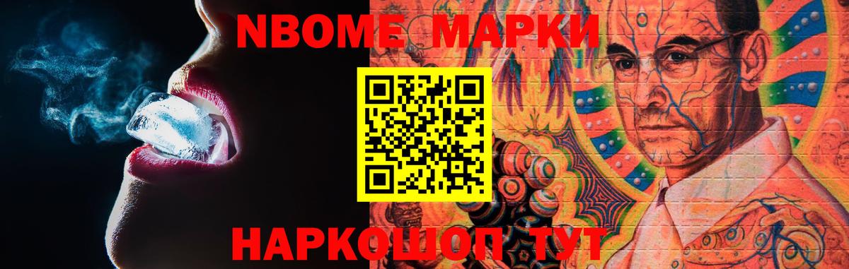 Заводоуковск  LSD-25 экстази ecstasy  Лсд 25 экстази  Вход с VPN  LSD-25 экстази кислота 